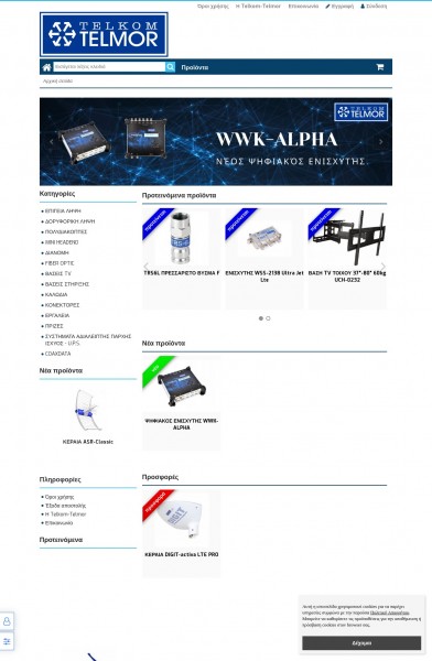 axon-electronics.gr